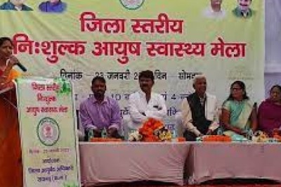 जिला स्तरीय नि:शुल्क आयुष स्वास्थ्य मेला 18 मार्च को :