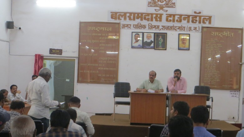 निगम टी.एल. की बैठक में आयुक्त ने कार्यो में गति लाने के दिये निर्देश :