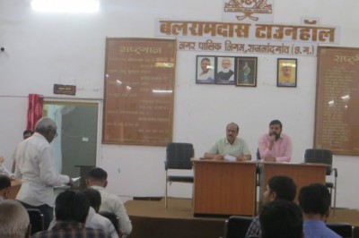 निगम टी.एल. की बैठक में आयुक्त ने कार्यो में गति लाने के दिये निर्देश :