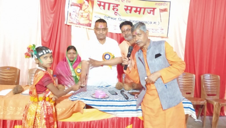भेड़ीकला कर्मा जयंती में डॉ राजेश देवांगन एवं लोक गायिका कु, स्वेच्छा साहू हुए सम्मानित :
