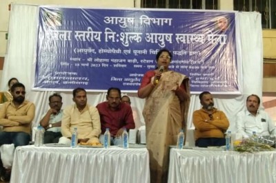 आयुर्वेद चिकित्सा का अधिक से अधिक लाभ उठायें- महापौर :