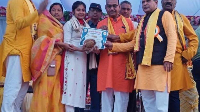 कर्मा जयंती समारोह में कुमारी चंचल साहू हुई सम्मानित :