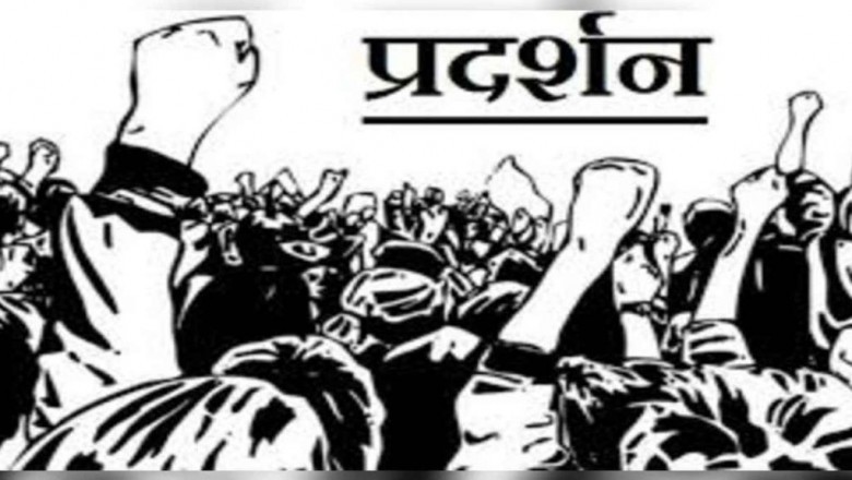 प्रदर्शन: अनियमित कर्मचारी नियमितीकरण की मांग को लेकर खोलेंगे मोर्चा, मुख्यमंत्री निवास का घेराव कर वादे की दिलाएंगे याद…
