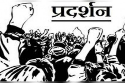 प्रदर्शन: अनियमित कर्मचारी नियमितीकरण की मांग को लेकर खोलेंगे मोर्चा, मुख्यमंत्री निवास का घेराव कर वादे की दिलाएंगे याद…