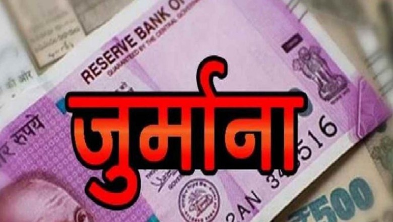 रायपुर:राज्य सूचना आयोग ने DFO और जन सूचना अधिकारी पर ठोंका जुर्माना