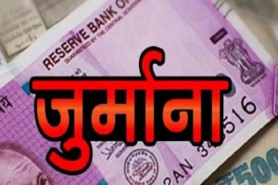 रायपुर:राज्य सूचना आयोग ने DFO और जन सूचना अधिकारी पर ठोंका जुर्माना
