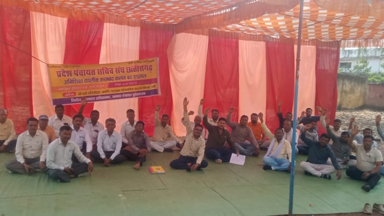सचिवों का अनिश्चित कालीन हड़ताल लगातार जारी : सचिवों के कलम बंद हड़ताल से पंचायतों के कार्य प्रभावित