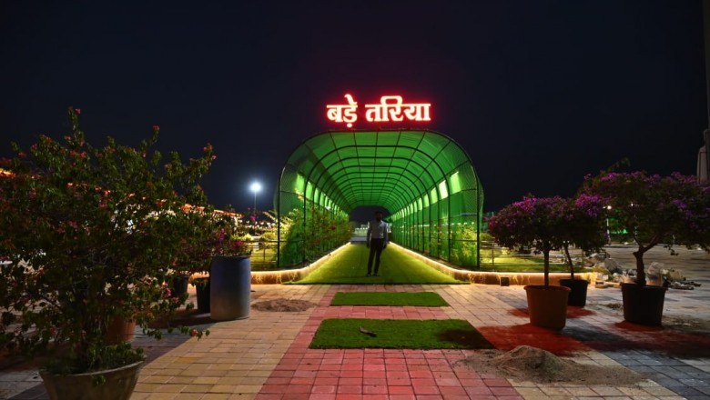 लेजर शो के माध्यम से दिखेगी छत्तीसगढ़ी संस्कृति और विकास की झलक, म्यूजिकल फाउंटेन में सुनाई देंगी सुरीली धुन