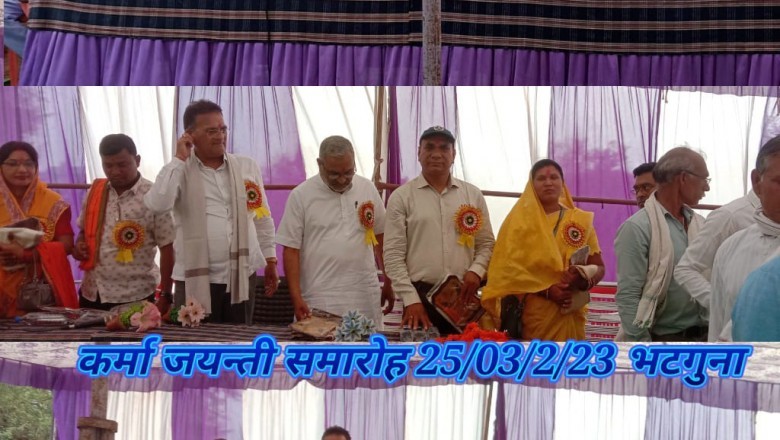ग्राम भटगुना में कर्मा जयन्ती समारोह :