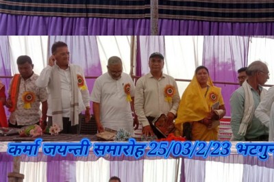 ग्राम भटगुना में कर्मा जयन्ती समारोह :