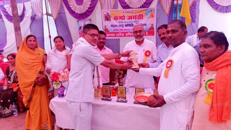 मरेठा नवागांव में मंडल स्तरीय मां कर्मा जयंती मनाई गई :