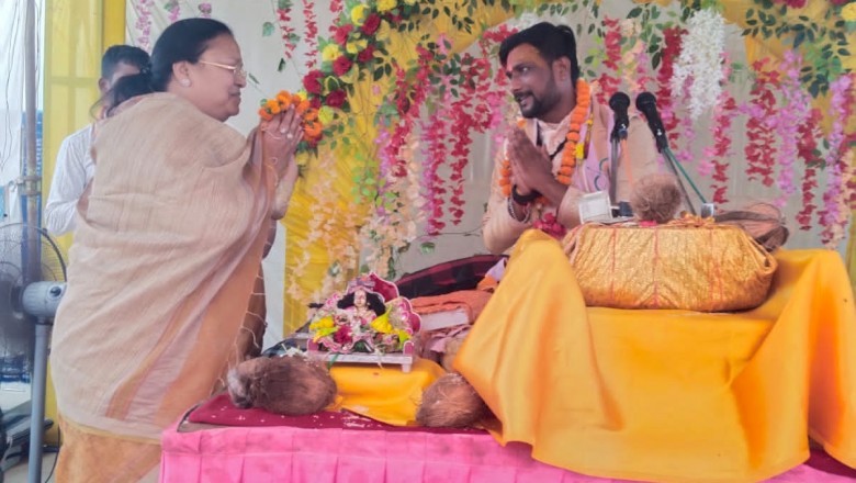 शिव महापुराण कथा में शामिल हुए मंत्री अनिला भेड़िया व्यास पीठ से लिया आशीर्वाद :