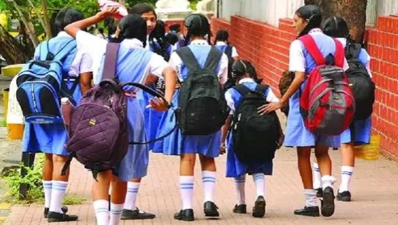 जानिए कब से कब तक होगी स्कूलों में पढाई ,तेज गर्मी की वजह से :