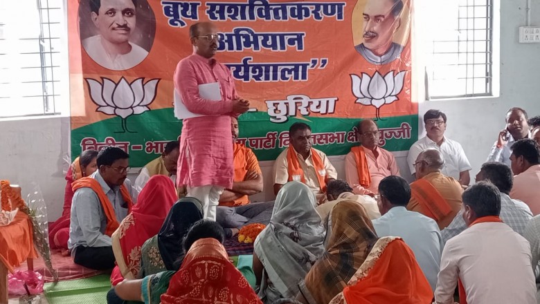 भाजपा का कार्यकर्ता ठान लें तो उसके लिए कुछ भी असंभव नहीं:-रमेश पटेल