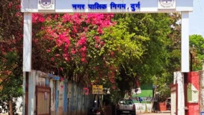 निर्देश जारी: महावीर जयंती 04 अप्रैल और  हनुमान जयंती 06 अप्रैल को दुर्ग निगम क्षेत्र में बंद रहेंगी मांस विक्रय की दुकानें:
