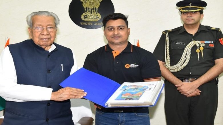 राज्यपाल हरिचंदन से खिलाड़ी श्रीमंत झा ने की भेंट, गवर्नर ने दी शुभकामनाएं:
