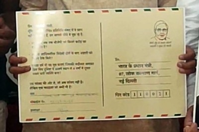 युवक कांग्रेस ने पोस्टकार्ड भेजकर प्रधानमंत्री से पूछा प्रश्न: