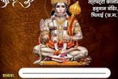 भिलाई में आज हनुमान जन्मोत्सव पर बजंरग समिति द्वारा भव्य आयोजन रथयात्रा और विशाल भंडारे में जुटे हुए श्रद्धालु