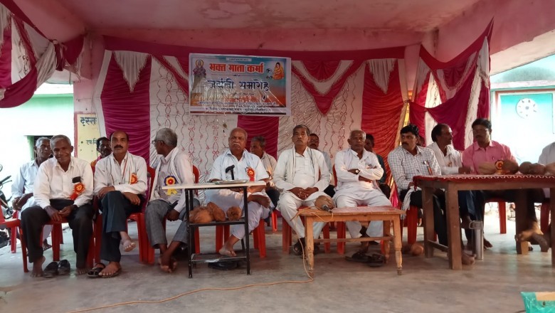 कुहीखुर्द में धूमधाम से मनाया माता कर्मा जयंती: