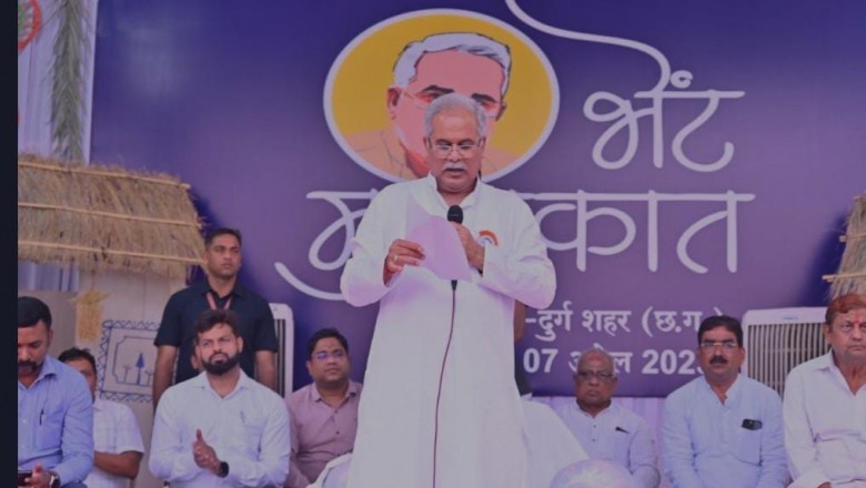 गंज मंडी दुर्ग में आम-जनता से सीएम बघेल का भेंट-मुलाकात कार्यक्रम
