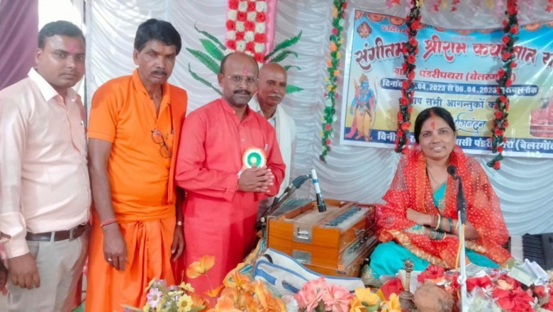 *मनुष्य को उसके कर्तव्यों का बोध कराती है रामकथा-- रविन्द्र वैष्णव*