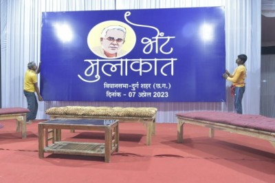 मुख्यमंत्री दुर्ग शहरी विधानसभा में करेंगे भेंट मुलाकात :