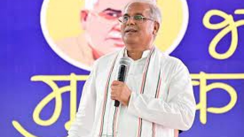 रसमड़ा में आईटीआई, पुरेना और कातरो को आत्मानंद स्कूल की सौगात, सीएम भूपेश ने किया ऐलान...