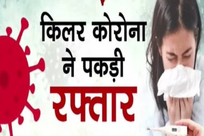 CG में ‘किलर’ कोरोना का आतंक:
