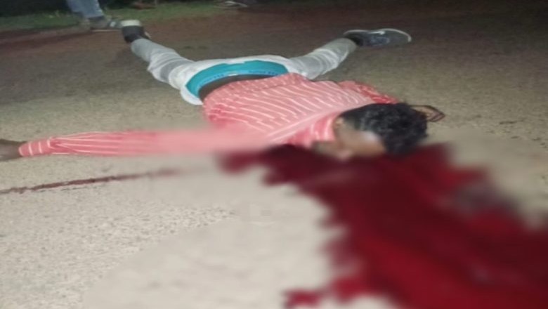 इंसानी लहू से लाल हुई सड़क: