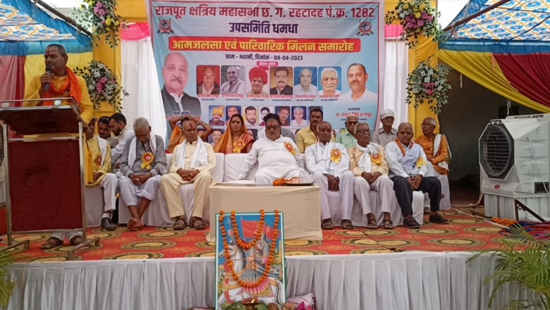 राजपूत समाज ने किया छत्तीसगढ़ शासन के कैबिनेट मंत्री रविंद्र चौबे का सम्मान