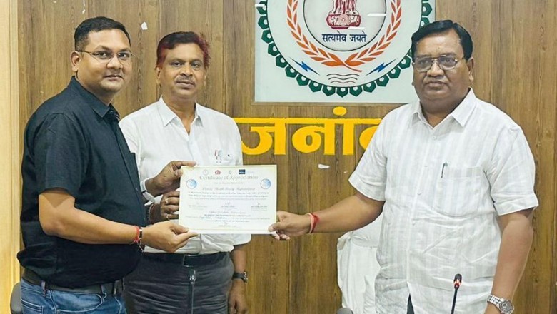 कलेक्टर ने राष्ट्रीय तम्बाकू नियंत्रण कार्यक्रम अंतर्गत जिले को राज्य स्तर पर पुरस्कृत होने पर सभी संबंधित राजस्व अधिकारियों को किया सम्मानित
