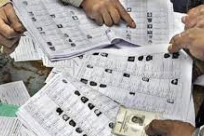 मतदाता सूची में दावा -आपत्ति को लेकर जारी की गई सूचना :