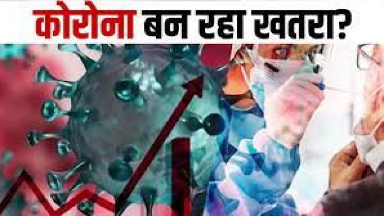 आज 300 से ज्यादा कोरोना के मरीज मिले : एक्टिव केस 994 हुए, कहां कितने संक्रमित मिले, देखें सूची