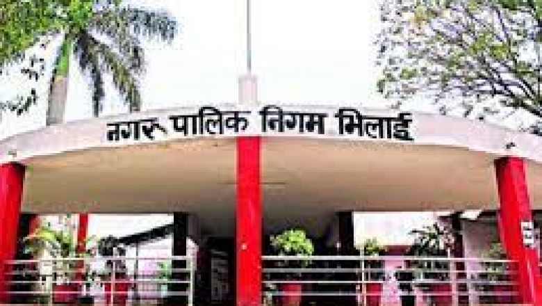 फर्जी चेक जमाकर भर दिया टैक्स, आयुक्त को पता चला तो मचा हड़कंप
