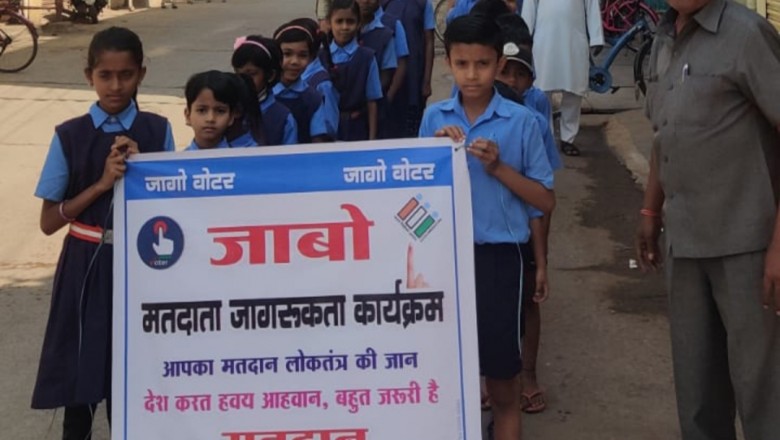 स्कूली बच्चों ने रैली निकालकर मतदान के प्रति किया लोगो को  जागरूक