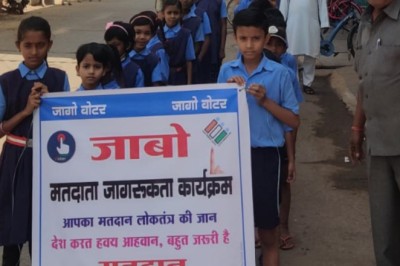 स्कूली बच्चों ने रैली निकालकर मतदान के प्रति किया लोगो को  जागरूक