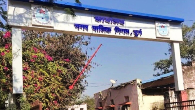 14 अप्रैल डॉ. अम्बेडकर जयंती को दुर्ग निगम क्षेत्र में बंद रहेंगी मांस विक्रय की दुकानें :
