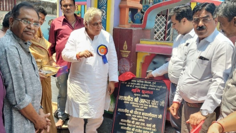 अस्पताल वार्ड:जर्जर सड़क से मिलेगी मुक्ति,आवाजाही होगी सुगम विधायक एवं महापौर ने किया भूमिपूजन:
