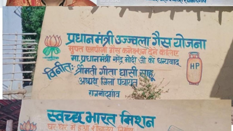 मोदी सरकार की योजनाओं ने बदली देश की तस्वीर- गीता घासी साहू :