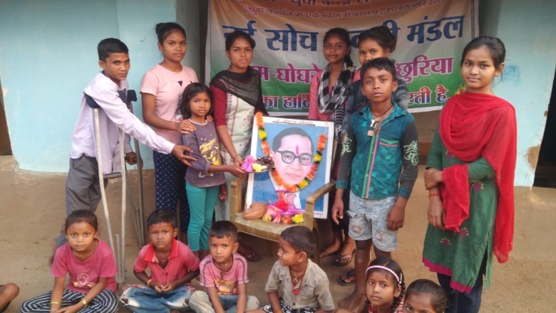 नई सोच युक्ति मंडल के सदस्यो ने मनाया बाबा साहेब भीमराव अंबेडकर की *जयंती
