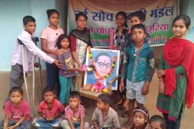 नई सोच युक्ति मंडल के सदस्यो ने मनाया बाबा साहेब भीमराव अंबेडकर की *जयंती