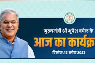 सीएम भूपेश बघेल आज कई कार्यक्रमों में होंगे शामिल, बिलासपुर के बाद जाएंगे पाटन, लौटेंगे रायपुर
