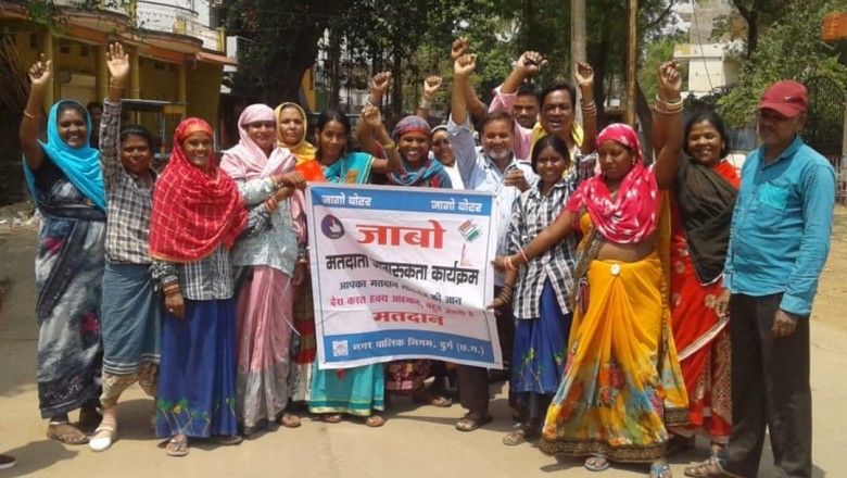 जाबो कार्यक्रम के तहत वार्ड 42 में हुए मतदाता जागरूकता अभियान महिलाओं ने निकाली रैली :