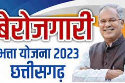 शिक्षण संस्थानों में युवाओं को बेरोजगारी भत्ता योजना से जोड़ने के लिए किया जाएगा व्यापक प्रचार-प्रसार :