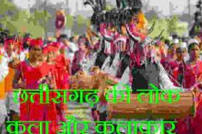 छत्तीसगढ़ के कलाकारों के लिए मुख्यमंत्री लोक कलाकार प्रोत्साहन योजना एवं अर्थाभावग्रस्त होनहार युवा कलाकारों के लिए छात्रवृत्ति योजना :