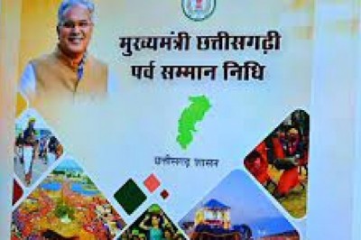 मुख्यमंत्री  भूपेश बघेल ने गैर-अनुसूचित क्षेत्रों के लिए ’मुख्यमंत्री छत्तीसगढ़ी पर्व सम्मान निधि योजना’ का किया वर्चुअली शुभारंभ :