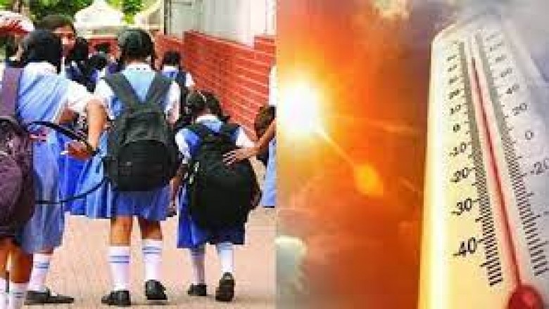 तेज गर्मी को देखते हुए स्कूलों के समय में परिवर्तन :