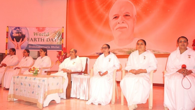 प्रजापिता ब्रह्माकुमारी ईश्वरीय विश्व विद्यालय द्वारा अंतर्राष्ट्रीय पृथ्वी दिवस मनाया गया :