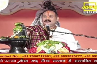 भगवान शिव शंकर भोलेनाथ का नाम लेकर मनुष्य भवसागर से तर जाता है :  प्रदीप मिश्रा