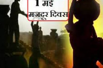 एक मई मजदूर दिवस को अवकाश घोषित करो :
